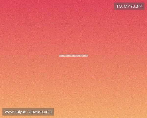 开云体育网页版防骗指南真实入口下载与极速提现评测 开云体育网页版防骗指南真实入口下载与极速提现评测