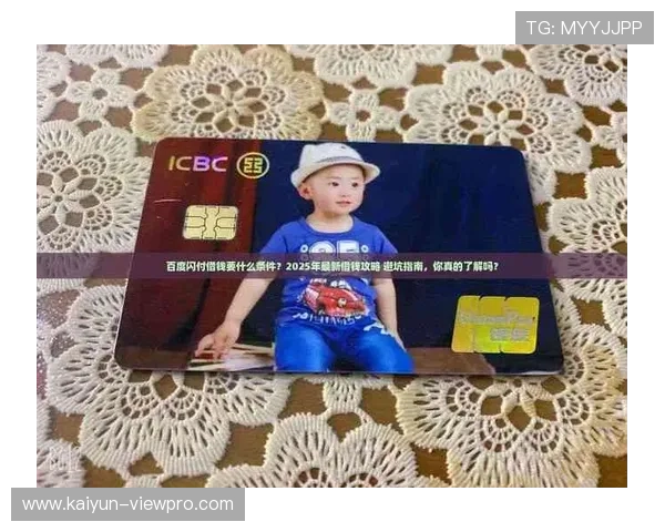 玩球买波胆容易中吗避坑指南数字高频玩法防骗