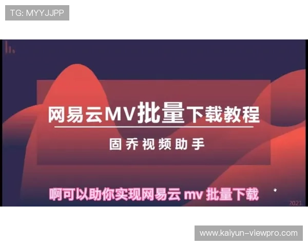 开云体育会不会黑钱 电子真人避坑技巧极速提现指南