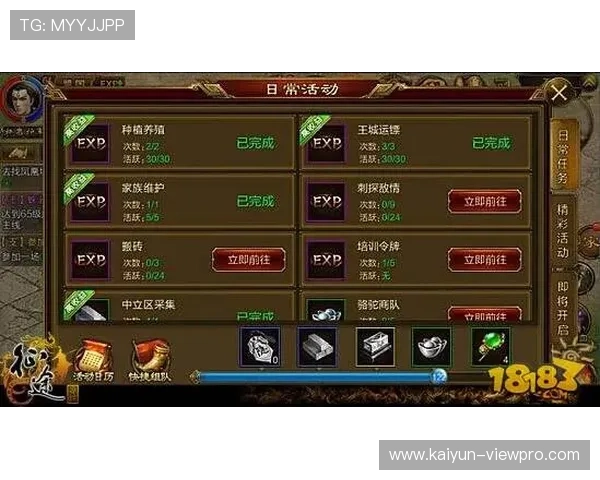 职业玩家怎么玩波胆避坑指南与极速提现秘诀